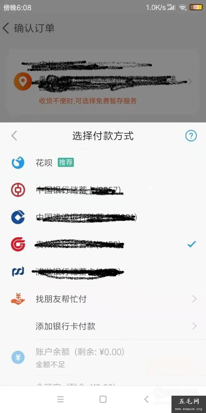 淘宝买东西能用微信付吗？淘宝怎样用微信支付？，值得收藏