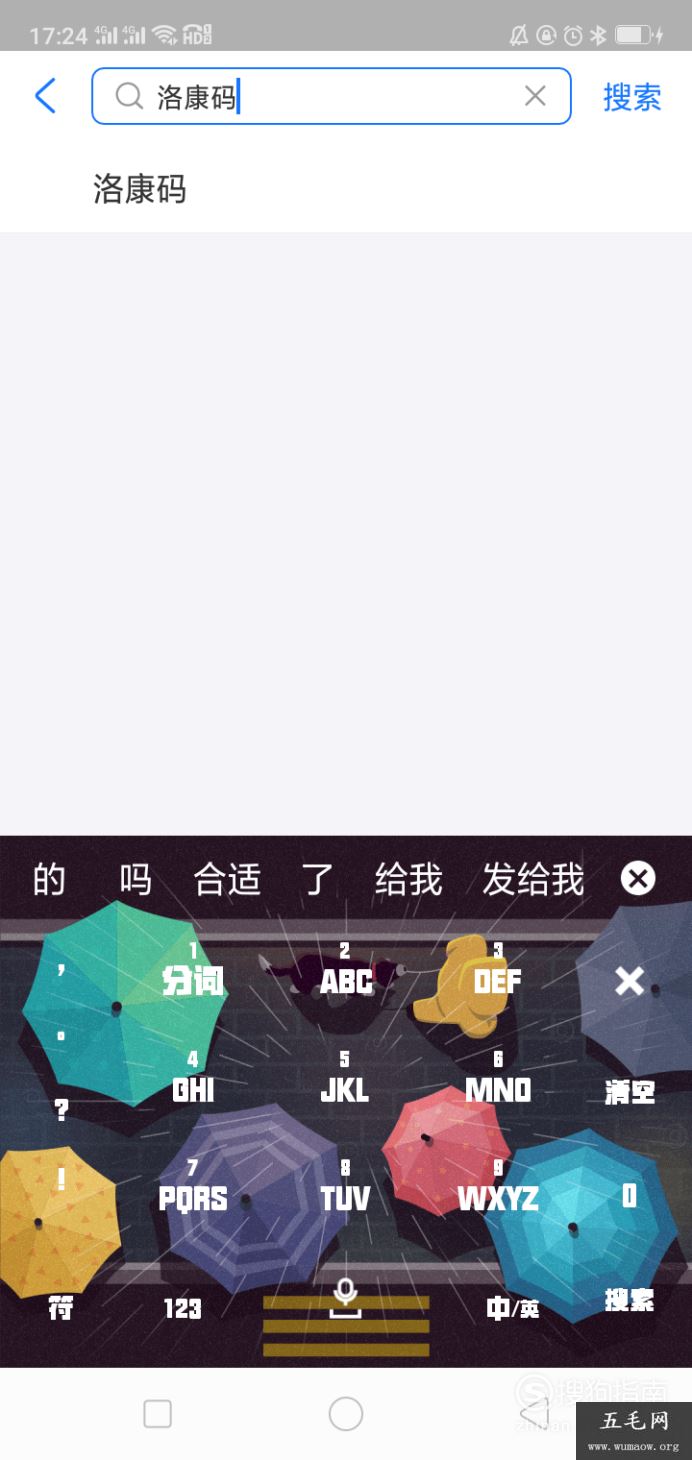 洛康码怎么申请，涨知识了