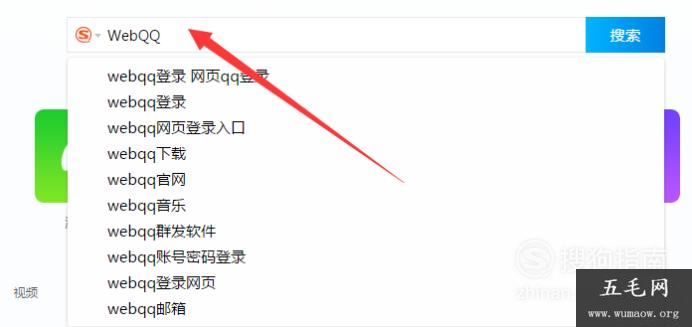 webqq网页版QQ怎么登陆，来研究下吧