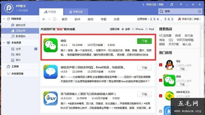 微信红包怎么抢？微信抢红包图文攻略，原来是这样的