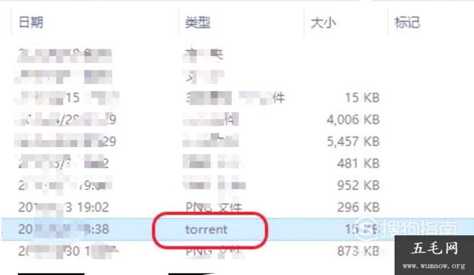 Torrent文件怎么打开 这些知识你不一定知道